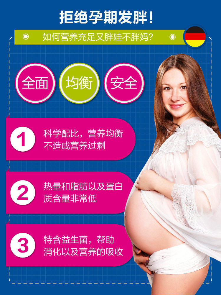 orthomol黄金素叶酸钙dha 2维生素 奥适宝华轩海外孕产妇多元营养