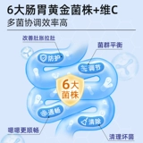 Немецкий аохебао -ортомол пробиотический кишечный желудочно -кишечный желудок