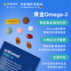 Multivitamin ຂອງຜູ້ຊາຍ orthomol ບັນເທົາຄວາມກົດດັນ