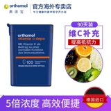 Германский австрийский бао витамин С витамин С витамин С -витамин иммунные флавоноиды C Не -пух