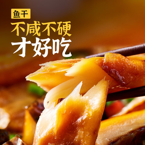 广东特产顺德风干大草鱼干整条鱼干干货淡水大鲩鱼腌制非湖南腊鱼 - 图1