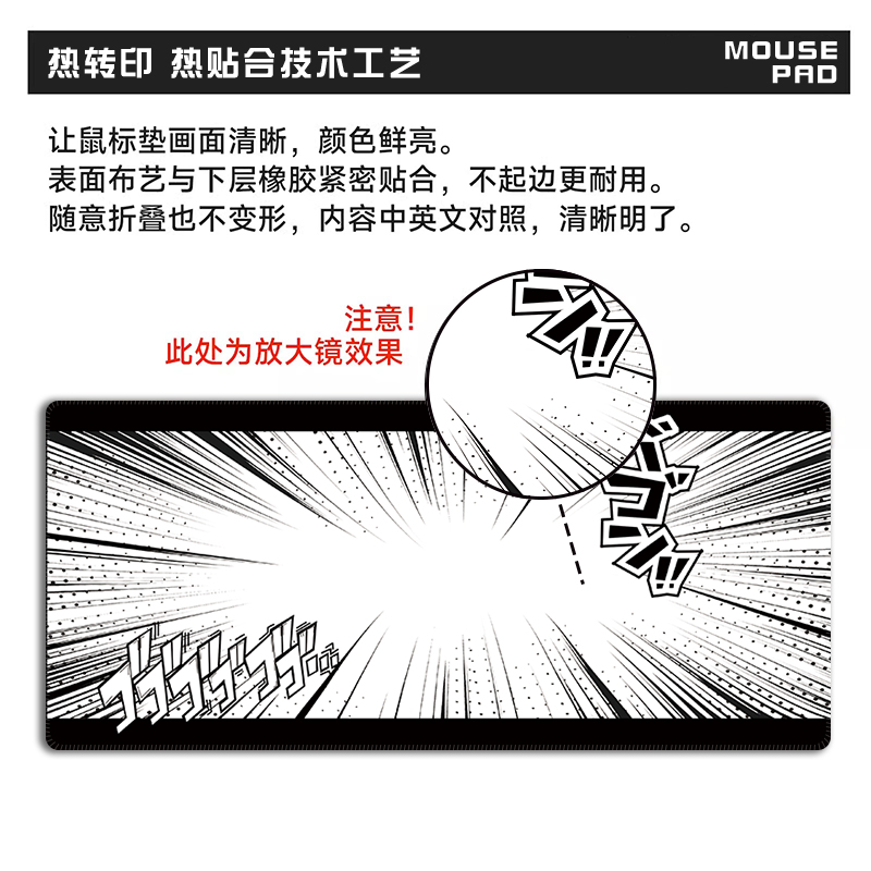 鼠标垫超大号二次元冲冲冲创意动漫桌垫子男生可爱黑色漫画风软垫 - 图1