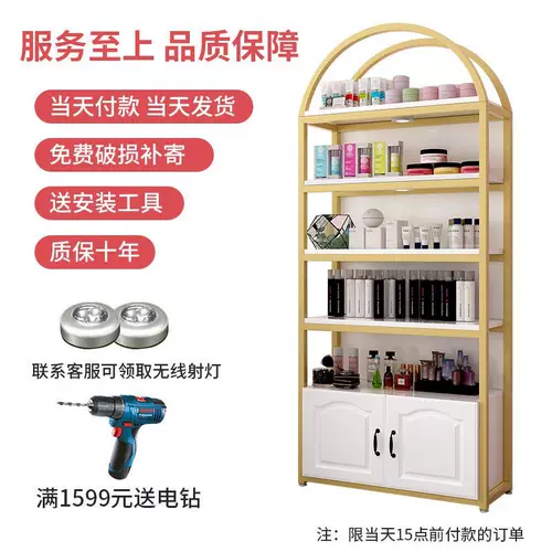 Полки, витрины, салон красоты, маникюрный магазин, витрины для косметики, витрины для супермаркетов, магазины для матери и ребенка, многослойные витрины