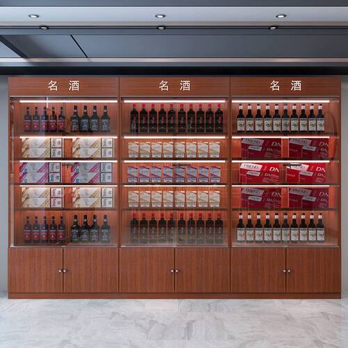 防盗玻璃门带锁酒柜展示柜酒水酒架展示架茶叶柜烟酒柜白酒红酒柜 - 图2