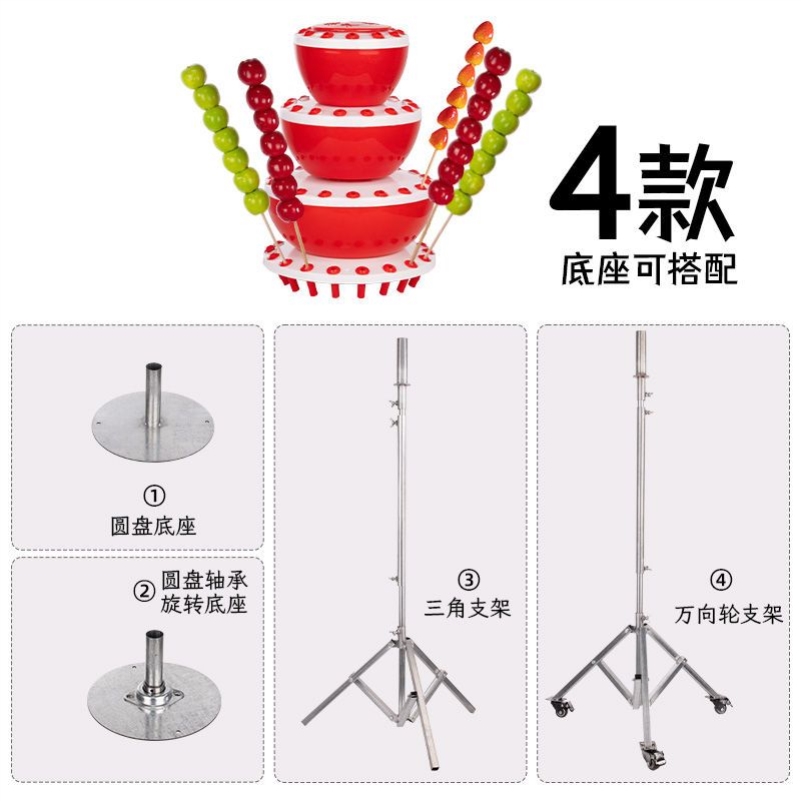 厂家直销多功能冰糖葫芦展示架 棉花糖 薯塔糖葫芦塑料把子架子 - 图1