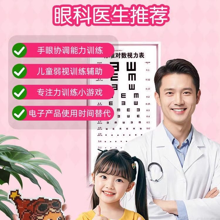 德国SILANGDUN拼豆豆材料包全套工具手工diy女孩小玩具融合豆,淘宝优惠券,粉丝福利购,淘宝优惠卷