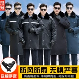 Демисезонный пуховик для работы, униформа, куртка, увеличенная толщина