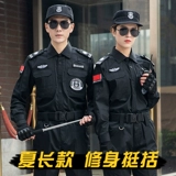 Летний комплект для работы, черная униформа, короткий рукав