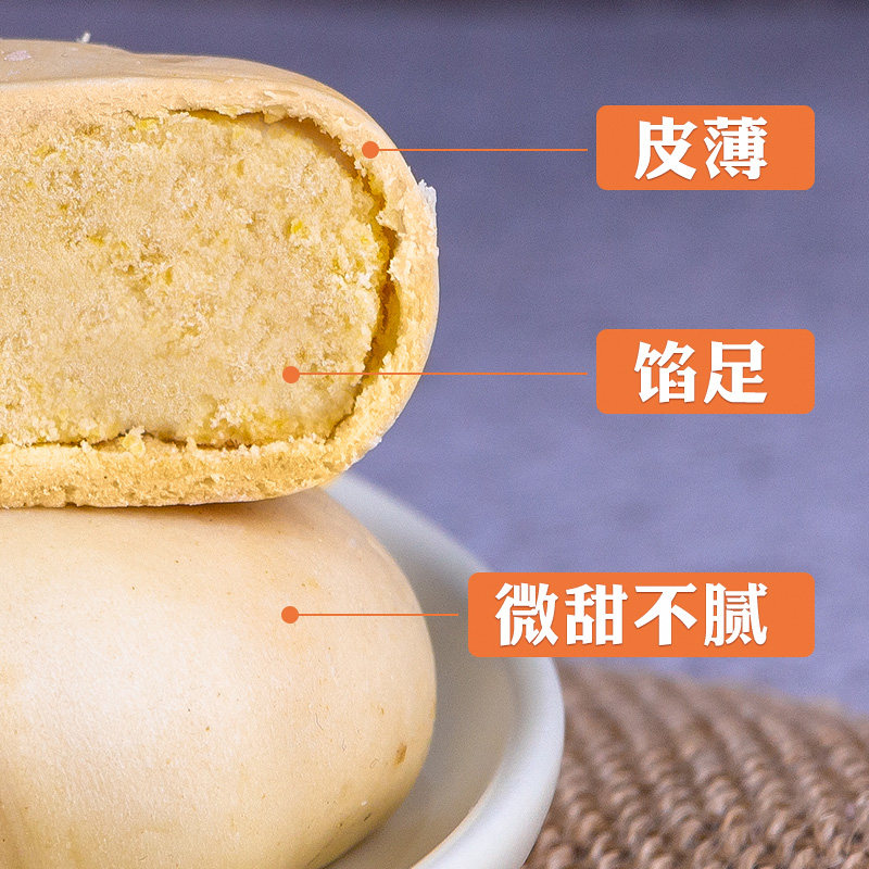 【脸皮薄】厦门2500g绿豆饼小美食 脸皮薄食品传统糕点