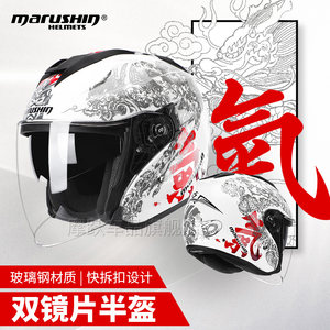 马鲁申摩托车头盔夏季双镜片四分之三半盔碳纤维男女四季通用L11