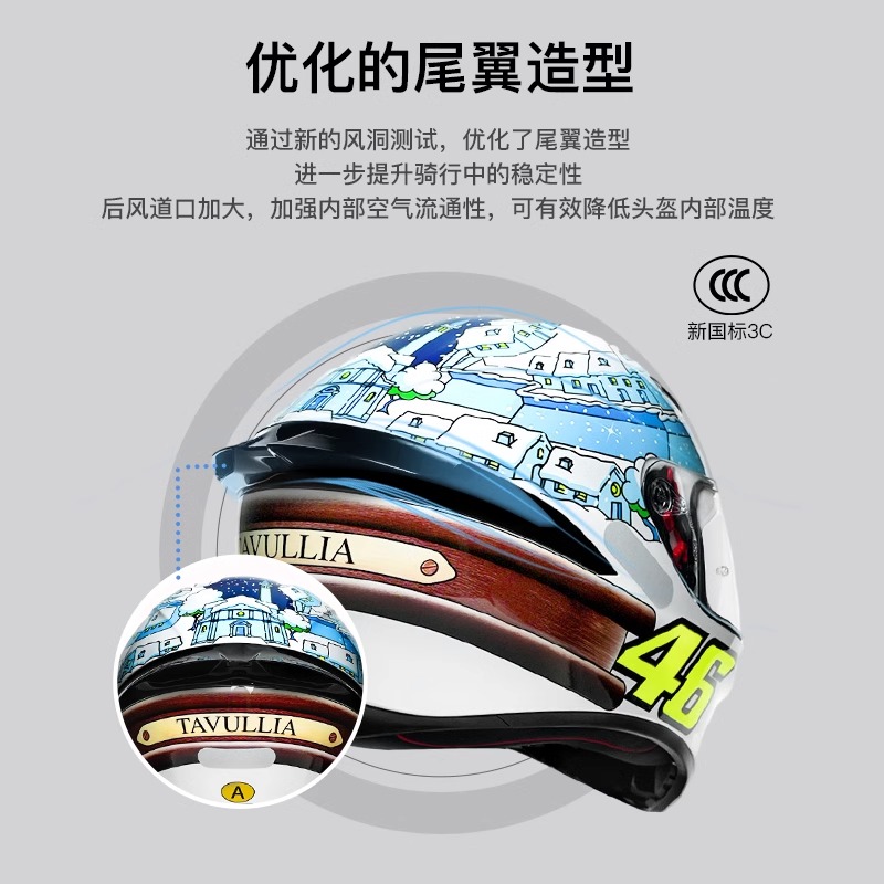 AGV K1S摩托车全盔男广角机车头盔四季通用官方正品轻量骑行跑盔 - 图1