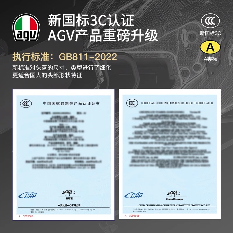 AGV K1S摩托车全盔男广角机车头盔四季通用官方正品轻量骑行跑盔 - 图0
