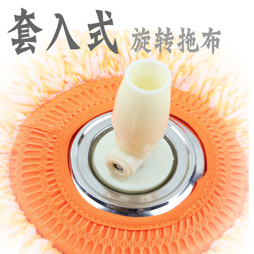 太阳花拖把头旋转拖把头替换加厚圆形套入好神拖地拖布头非纯棉线 - 图2