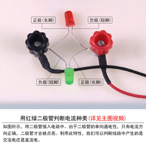 实验室大号手摇交直流发电机演示模型教师用初中高中物理电磁学实验器材教学仪器法拉第切割磁感线发电磁生电 - 图3