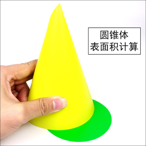 圆柱和圆锥体体积推导教具学具体积比6六年级圆柱体体积表面积演示器展开面积计算公式小学生用数学教学模型 - 图2