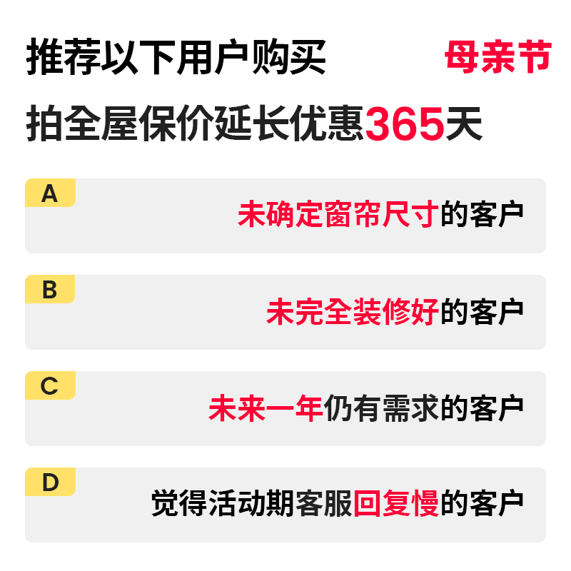 【尚拉维】全屋窗帘保价绍兴柯桥高端定制窗帘窗纱全国测量安装-图3