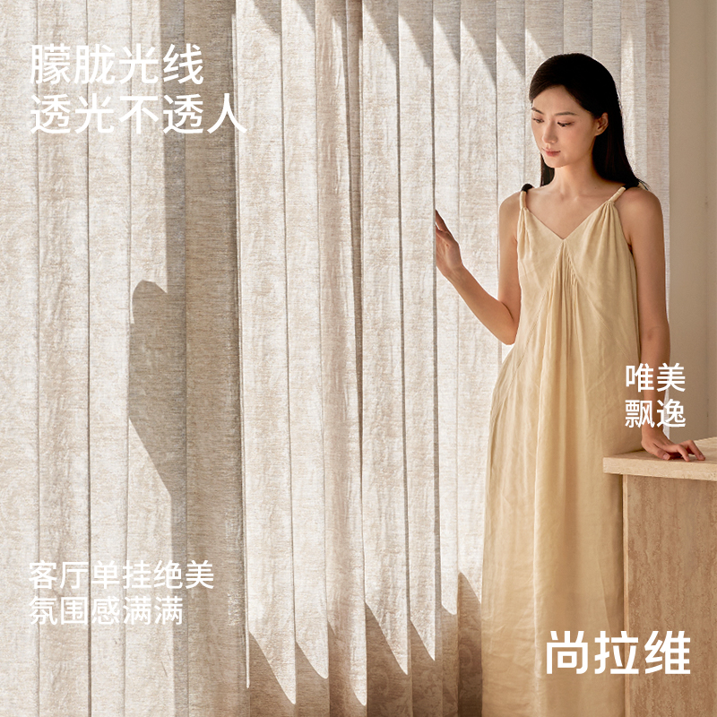 Shanravi translucent and opaque high-end living room jacquard yarn