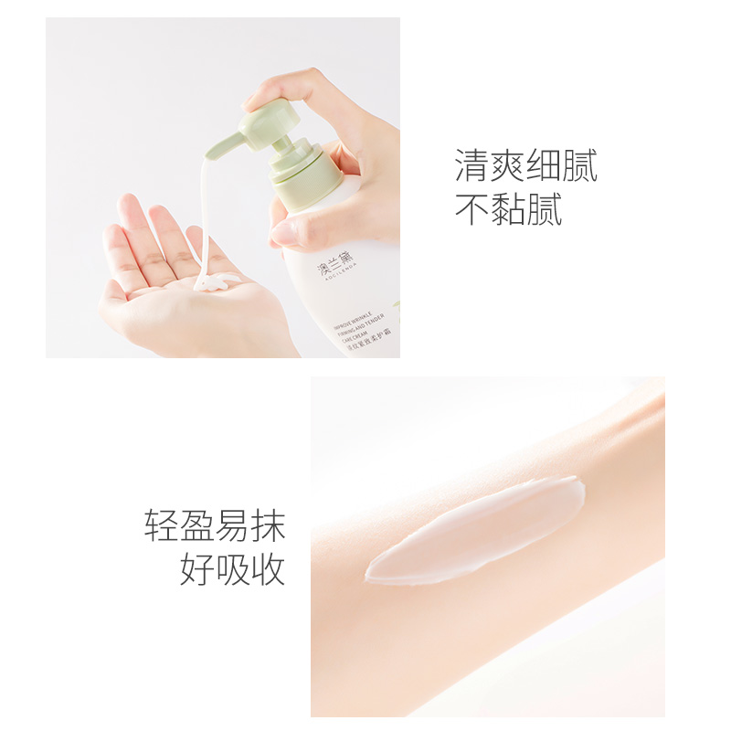 澳兰黛准孕妇淡纹紧致霜专用妊娠油淡化纹路护理油护肤身体按摩霜