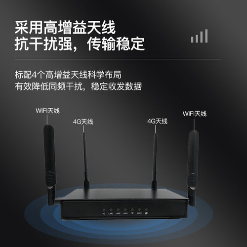 力必拓4g工业路由器插sim卡移动联通电信全网通多网口4g转有线DC供电高增益天线看门狗防护T330