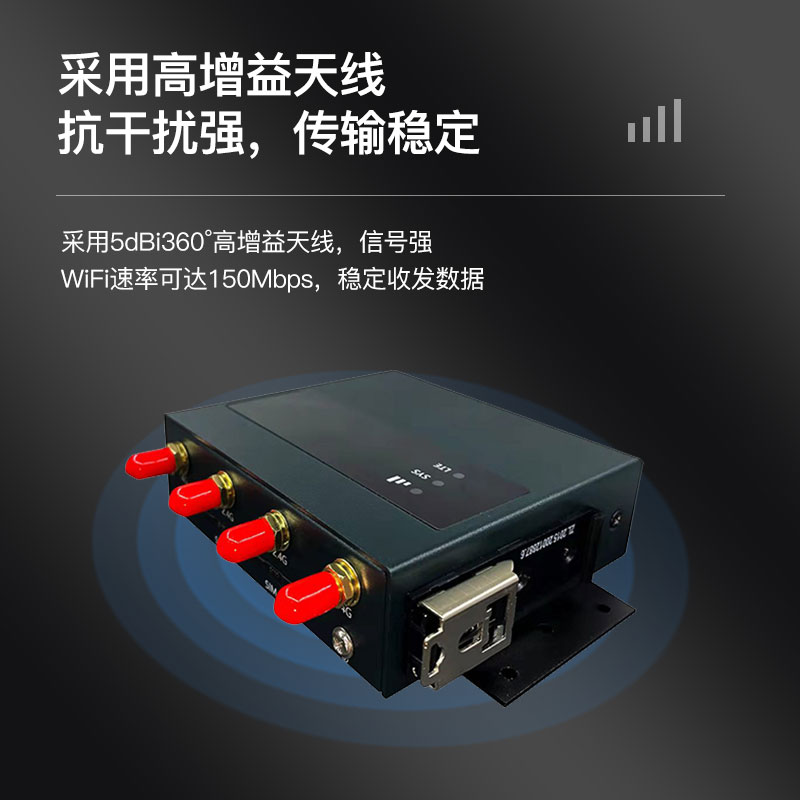 T350力必拓4g双卡工业路由器插卡全网通双备份多网口wifi上网无线传输DTU串口透传看门狗防护 - 图3