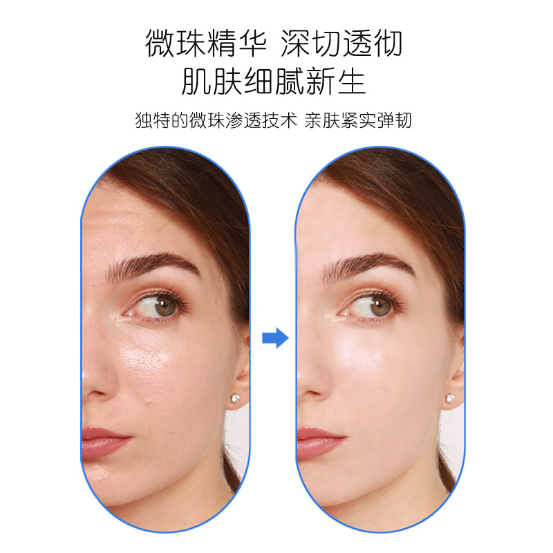 莱娜塔抗皱紧致提亮肤色修复精华液 莱娜塔液态精华