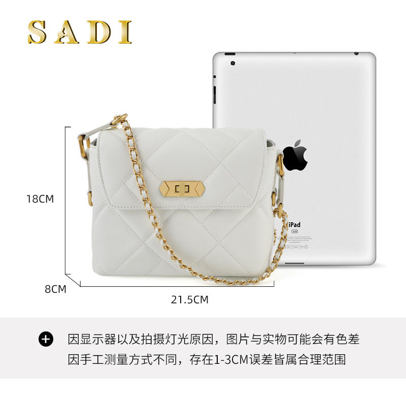 小香风2020新款潮大容量小众斜挎包 sadi女士包袋