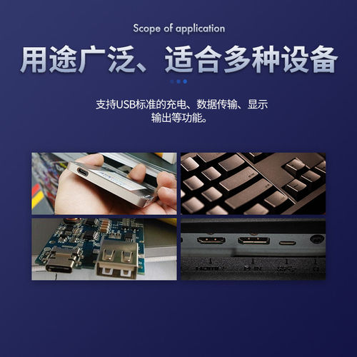 type-c母座直插贴片插座USB-3.1 6 16 24P 4脚高传输接口快冲接头 - 图3