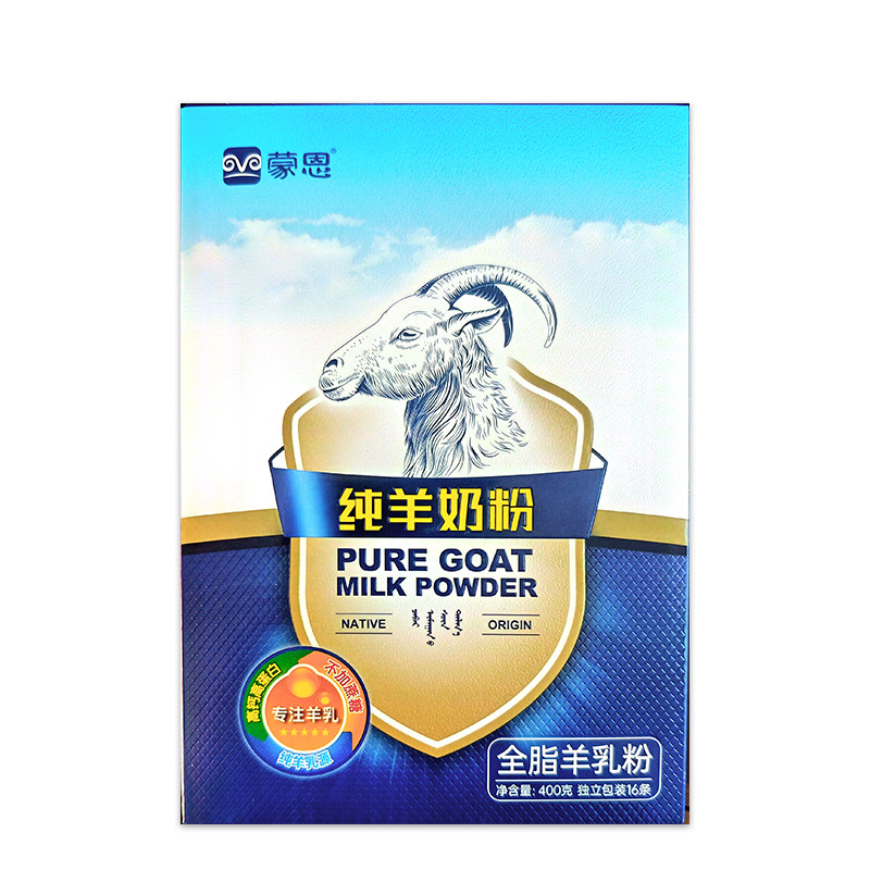 蒙恩纯羊奶粉400克盒装高钙羊奶粉成人女士儿童学生中老年人奶粉