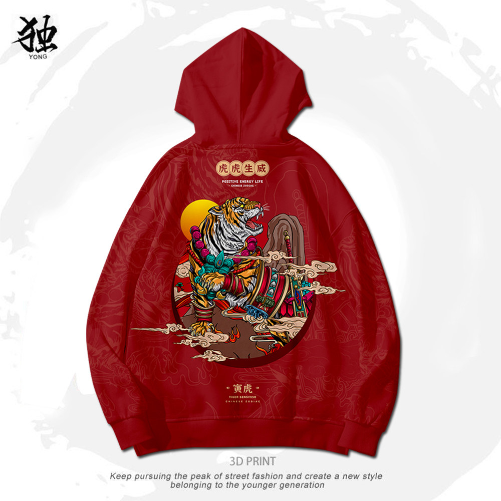 原创国潮中国风红色连帽新年男卫衣 独慵卫衣