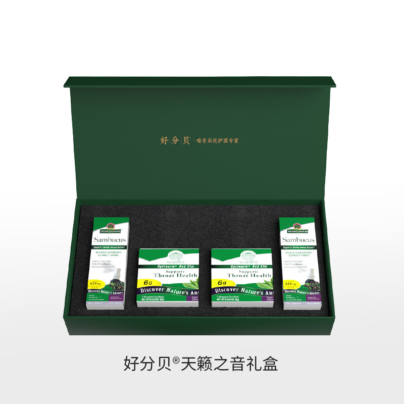 【天籁之音】好分贝润喉喷雾礼物礼盒 NaturesAnswer海外口腔护理套装