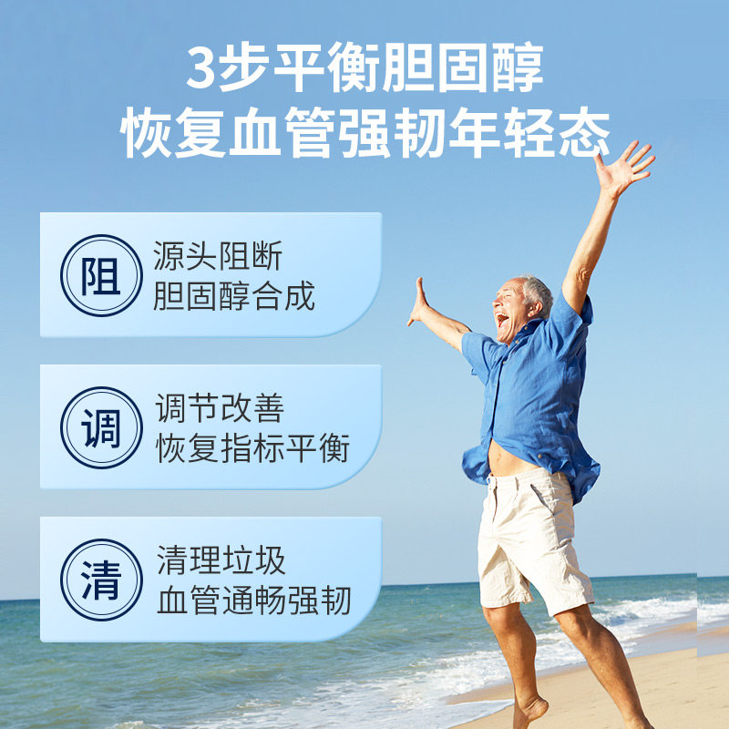 纽安思红曲米胶囊胆固醇甘油三酯 NaturesAnswer海外纳豆提取物
