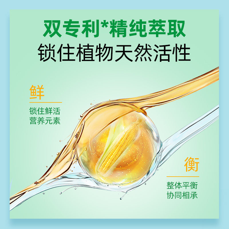 【新品】纽安思利水去肿玉米须消茶饮 NaturesAnswer海外其他药食同源食品
