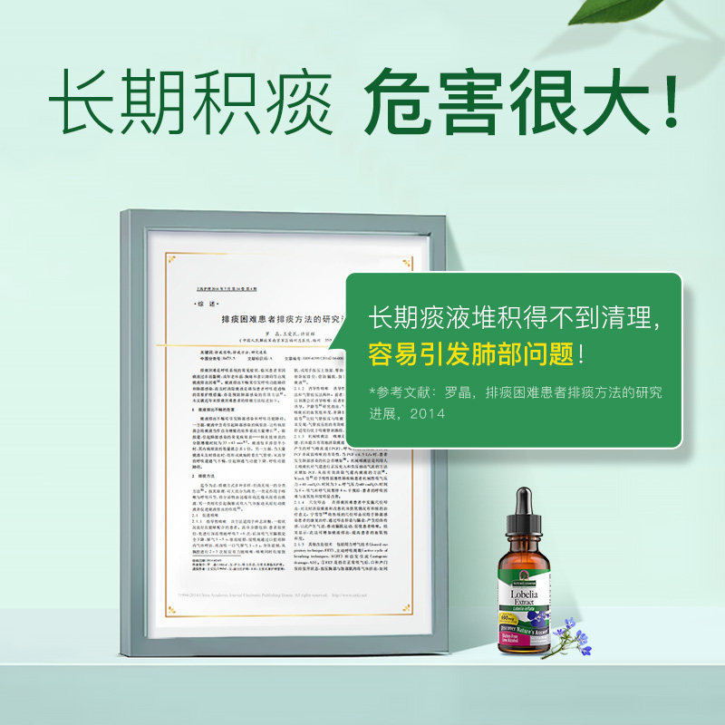 【新品】好分贝成人滴剂黄白 NaturesAnswer海外其他药食同源食品