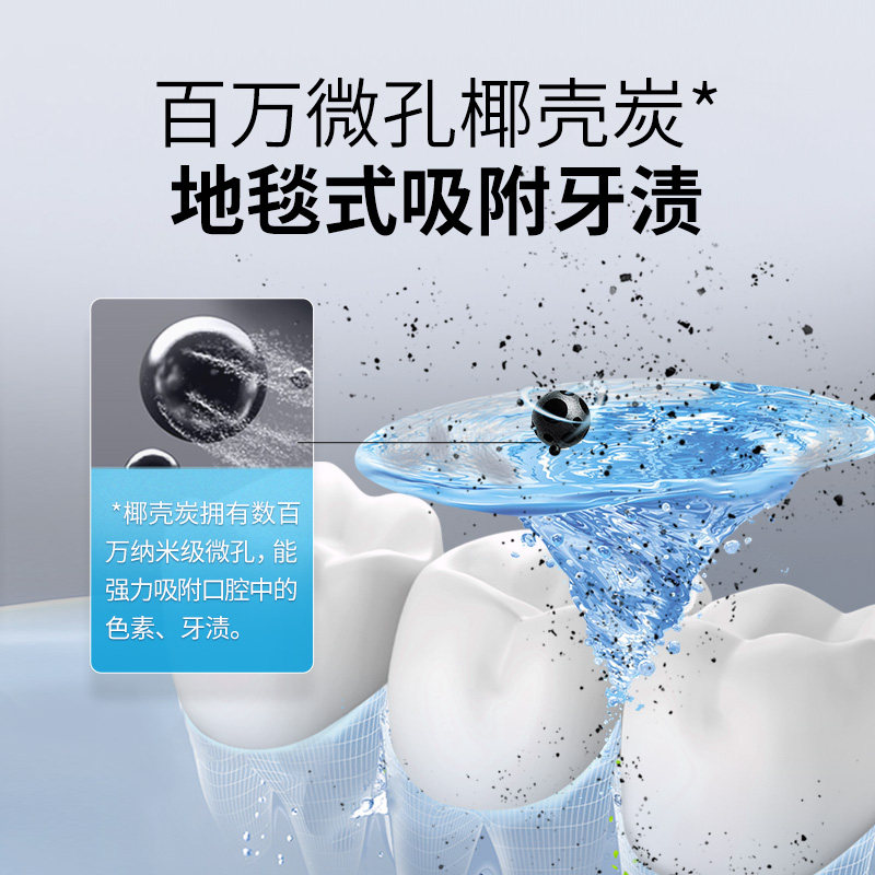 【新品】好分贝吸黑净白牙膏活性炭 NaturesAnswer海外牙膏