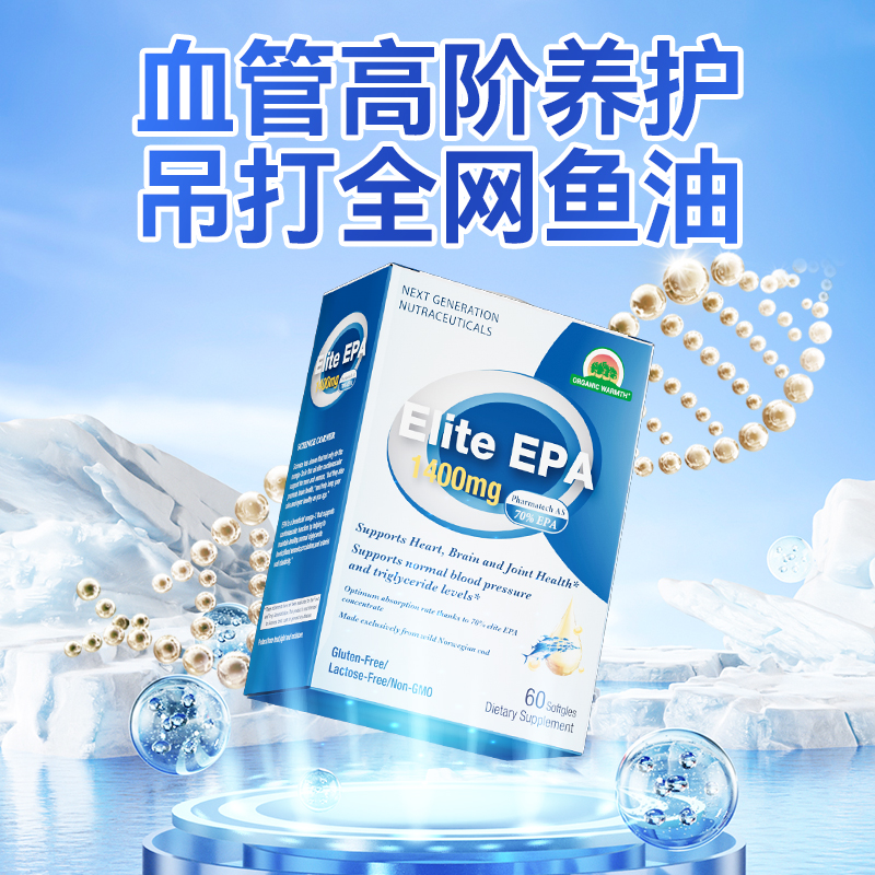 【新品】心达人鱼油omega3高纯度EPA深海鱼油非磷虾油中老年挪威 - 图1