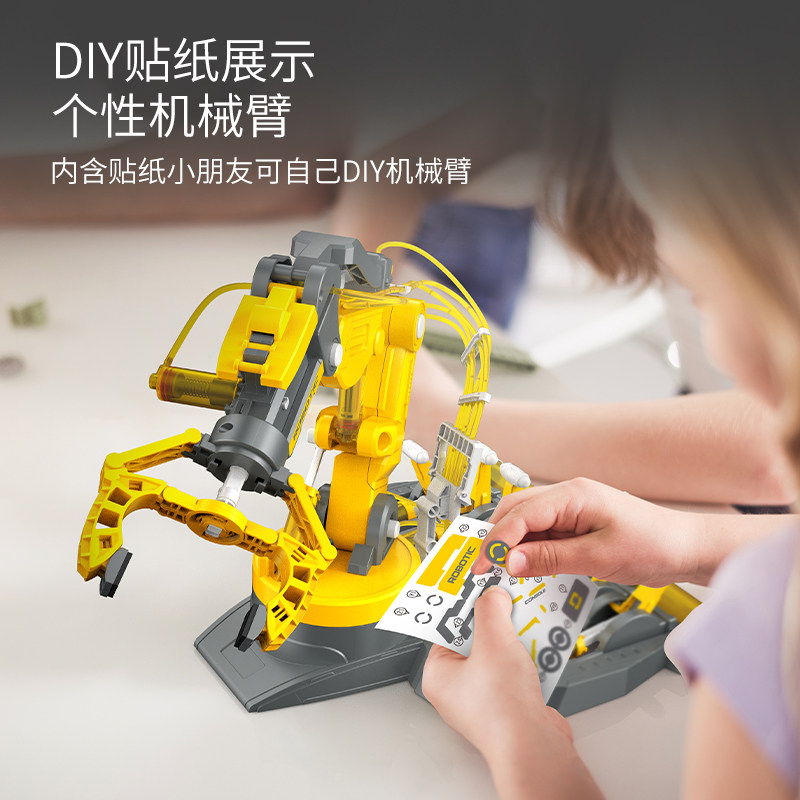 stem液压机械手臂小学生实验6玩具 滨珈玩具科学实验
