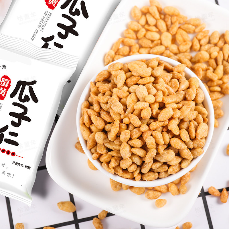 恰童年蟹黄味葵花籽仁小包装瓜子仁 恰童年食品瓜子