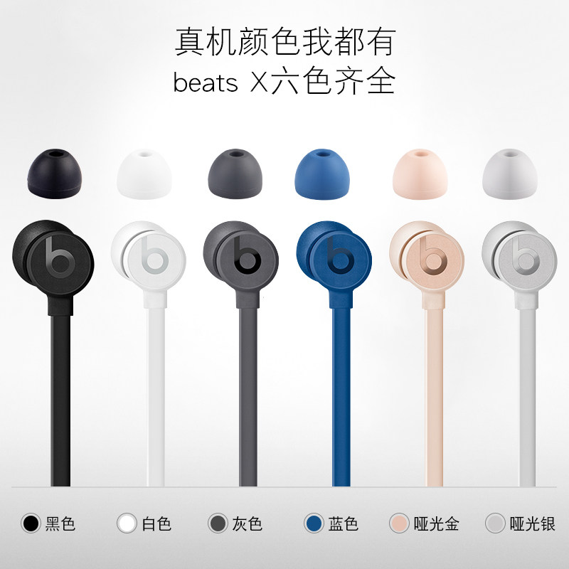 适用于魔音Beats x耳机套入耳式耳套耳翼urbeats3耳塞beats3耳帽魔音x苹果耳塞套urbeats2入耳式硅胶套 - 图2