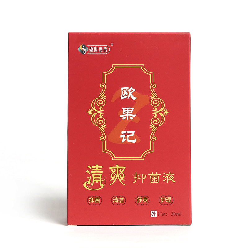 【天猫直营】欧果足记脚气清爽喷剂 神农氏保健用品皮肤消毒护理（消）