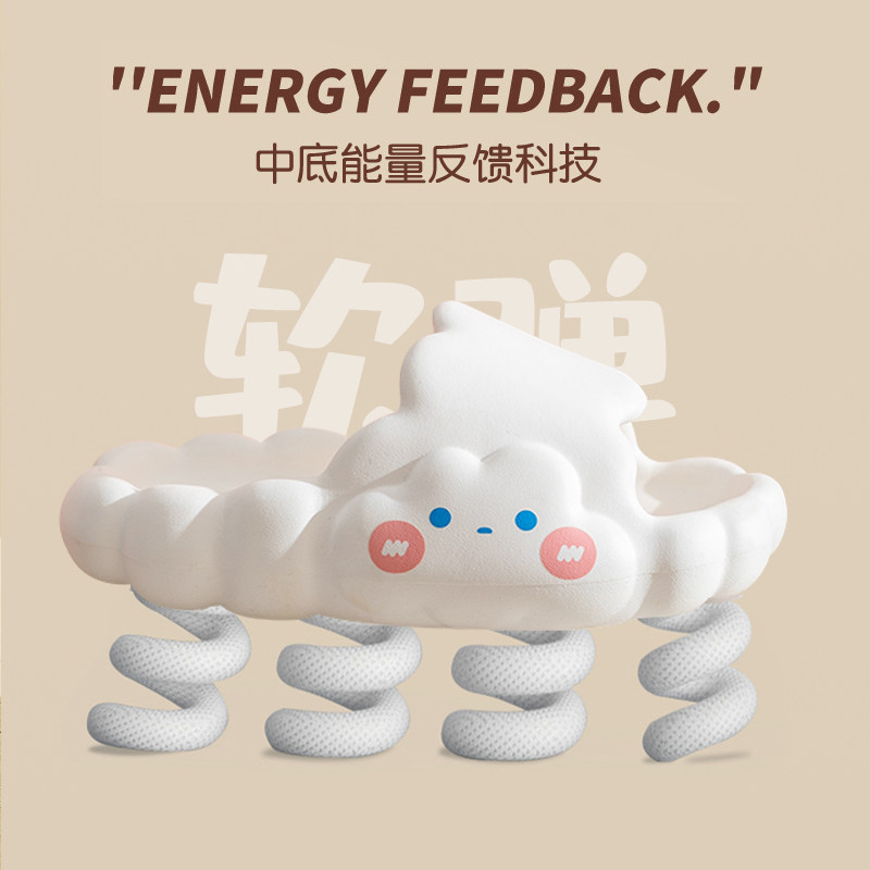 云朵儿童拖鞋女童夏季宝宝室内家居中大童洗澡防滑小孩亲子凉拖男,淘宝优惠券,粉丝福利购,淘宝优惠卷