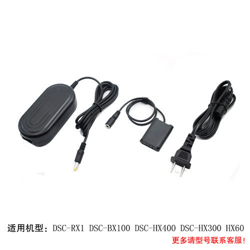 适用于索尼sony黑卡zv1外接电池CX405 RX1R RX100 M7电源适配器M3 M4 M5A M6 CX240E假电池盒直播 图像采集 - 图0