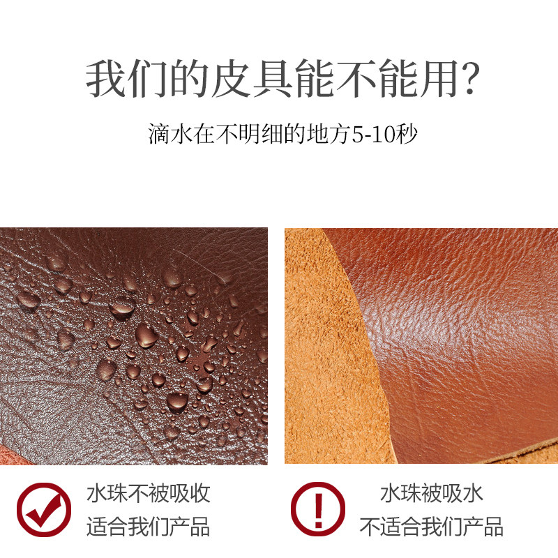 奥康皮沙发清洁剂皮革包包擦护理液 奥康居家日用家私清洁/护理剂