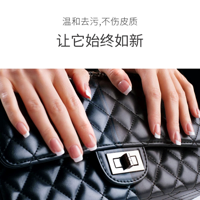 奥康皮包清洁沙发真皮保养油护理液 奥康居家日用家私清洁/护理剂