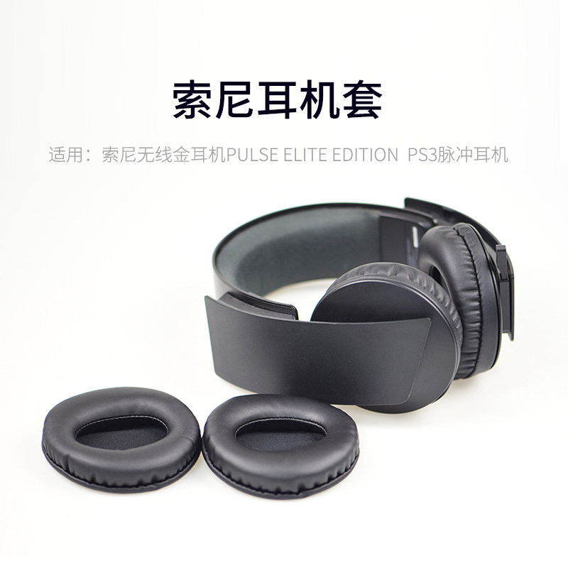 Ps3耳机推荐品牌 新人首单立减十元 21年6月 淘宝海外