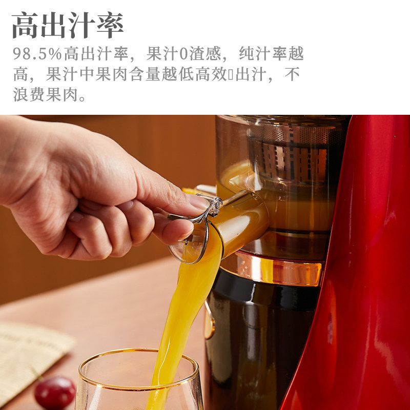  西兰普榨汁机