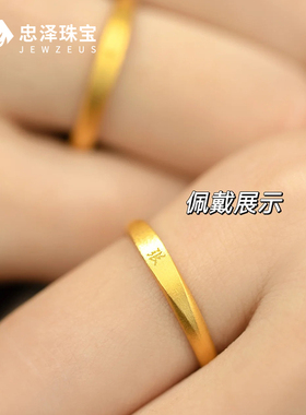 你的名字字母黄金戒指男女款足金999古法素圈情侣对戒情人节礼物