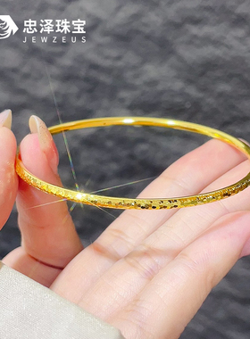 黄金三生三世手镯女999足金碎碎冰莲蓬三圈圆棍亮面镯纯金送女友