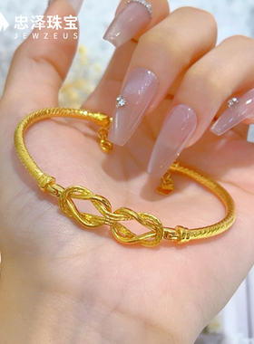 黄金莫相离绳结手镯链女999足金8字形环扣镯链纯金高级感镯子送礼