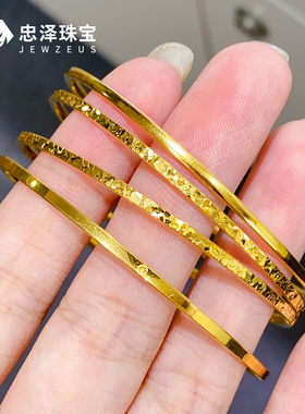 黄金碎碎冰手镯女款999足金光面简约米字窄版螺纹镯子送女友礼物