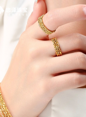 黄金三圈蹦迪手链送女友礼物